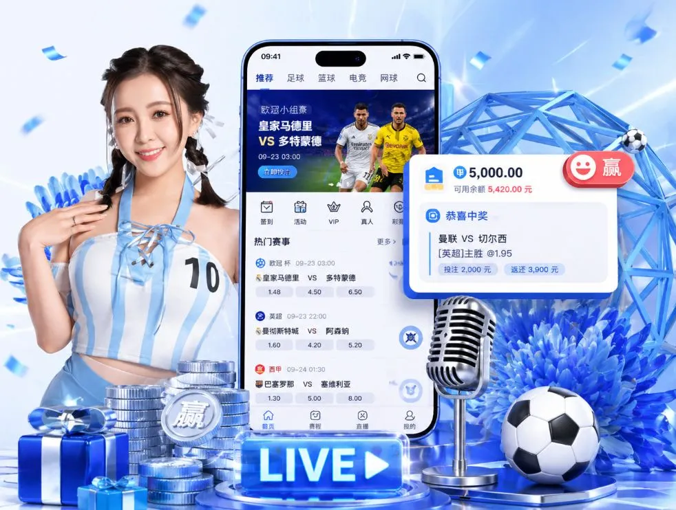 乐鱼电竞appApp